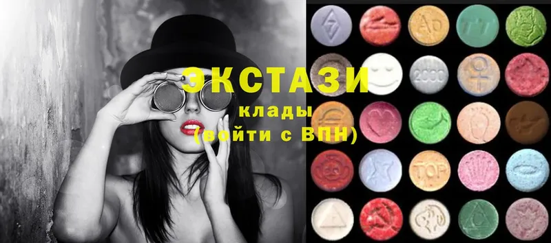 Ecstasy 280мг  Азнакаево 