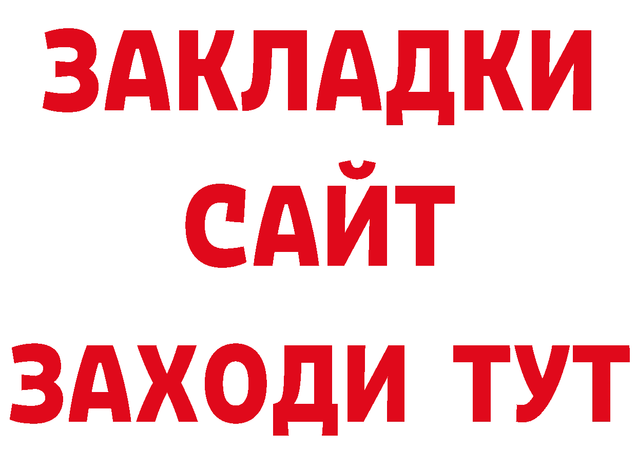 Продажа наркотиков маркетплейс клад Азнакаево