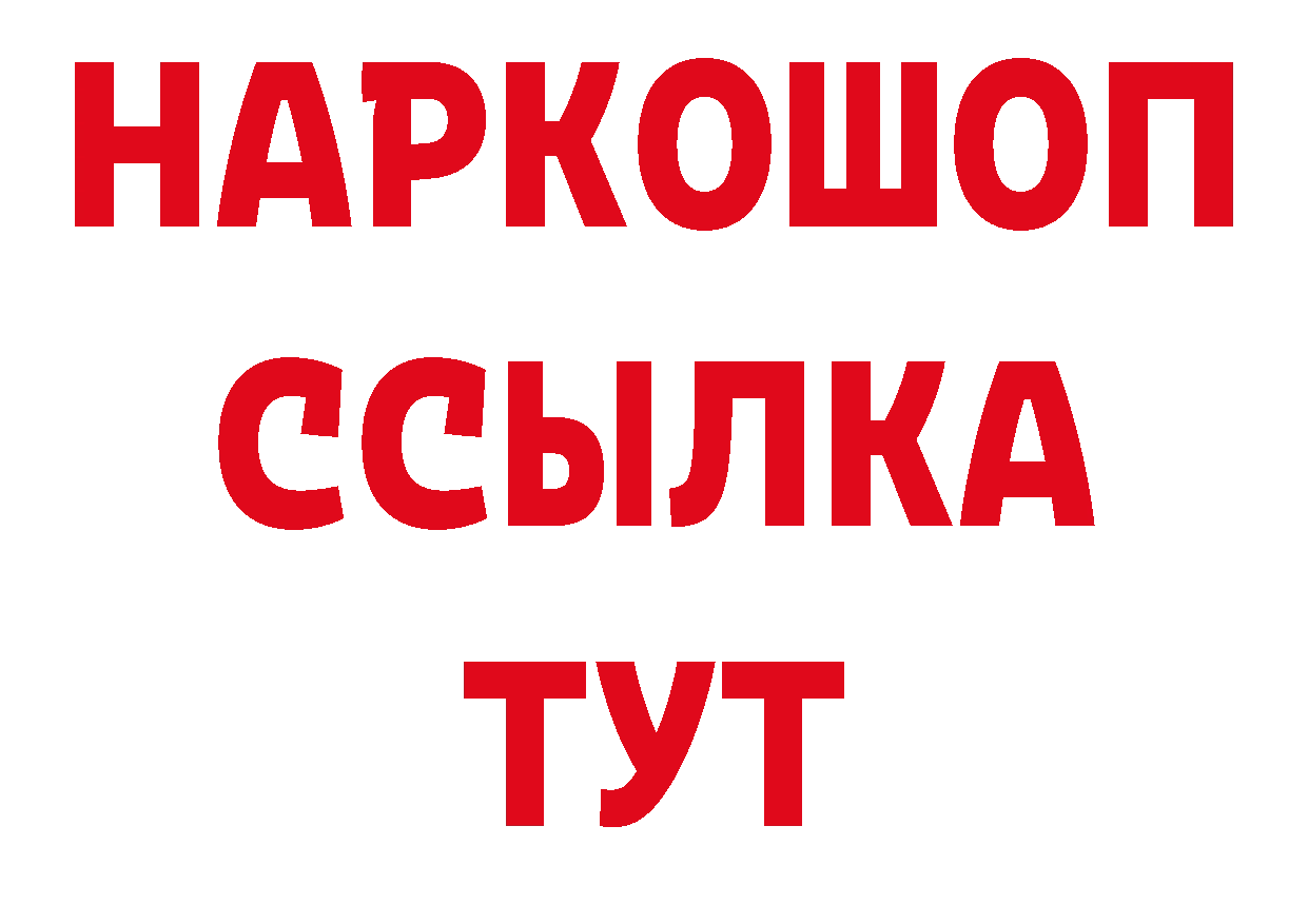 APVP Соль как войти дарк нет мега Азнакаево